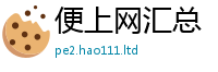 2025新奥天天开好彩新奥彩免费版含新澳门天天彩免费精准大全谜语